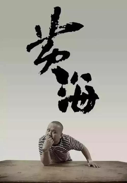 购买假的安全生产证书